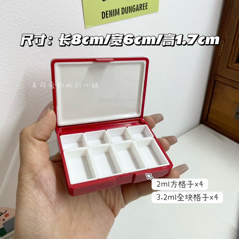 颜料分装盒水彩颜料小红盒12色24颜料盒空盒0.5ml1ml格子水彩盒|undefined