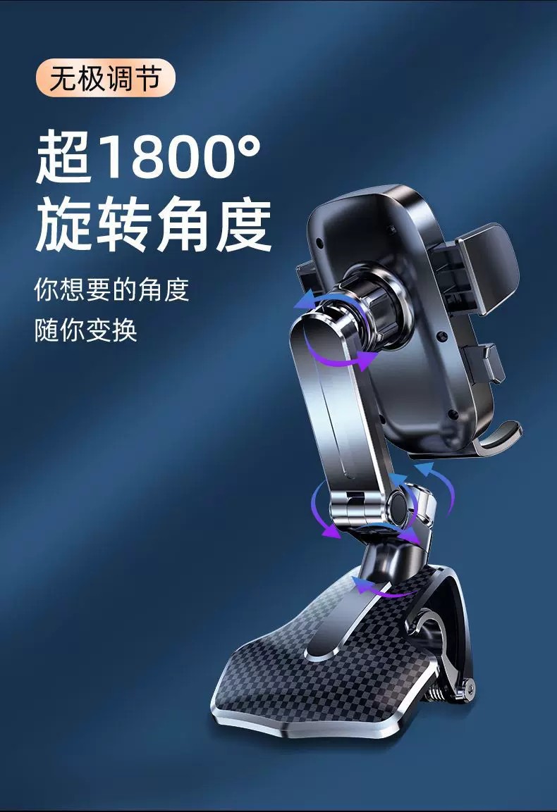 New Car Mobile Phone Holder, Car Dashboard Mobile Phone Holder, Rotatable and Foldable, One-Touch Locking Navigation Stand