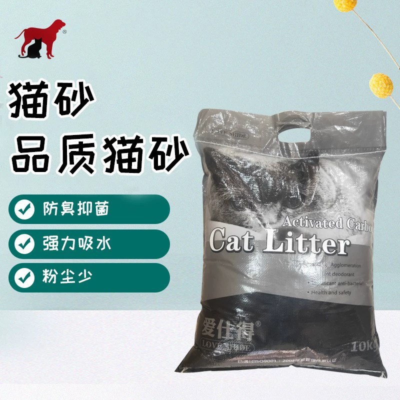 Тонкий кошачий туалет Aishide Bentonite, впитывает воду и слипает, оригинальные товары для домашних животных, кошачий туалет 10kg