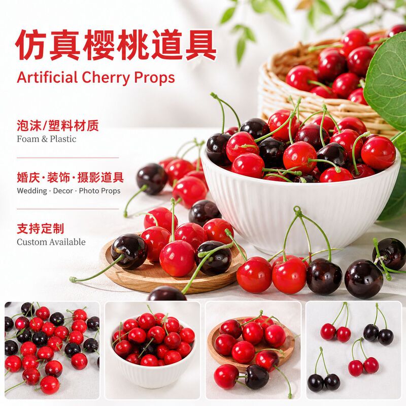 Simulated Single and Double Fork Cherry Props 3.5 Fake Cherry Plastic 2.5 Foam Ornaments Photography Model Fruit