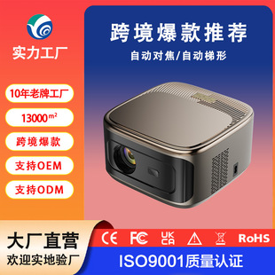 [Cross-border Explosions] 2025 Foreign Trade HD 4K Intelligent Home Projector Electric Focus 5G Wall Sleeping Home