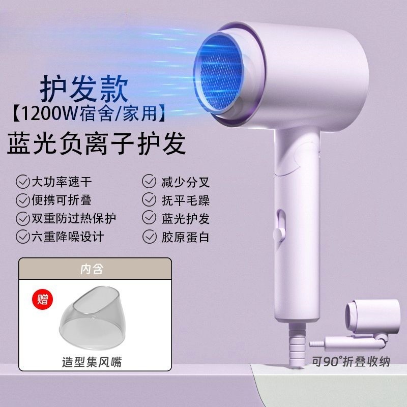 爆款吹风机家用静音学生宿舍蓝光电吹风发廊速干大风力吹风筒代发|undefined