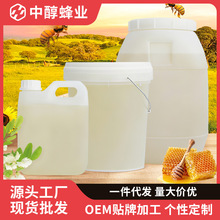 桶装蜂蜜纯正天然土蜂蜜批发百花蜂蜜椴树蜜洋槐蜜厂家批发
