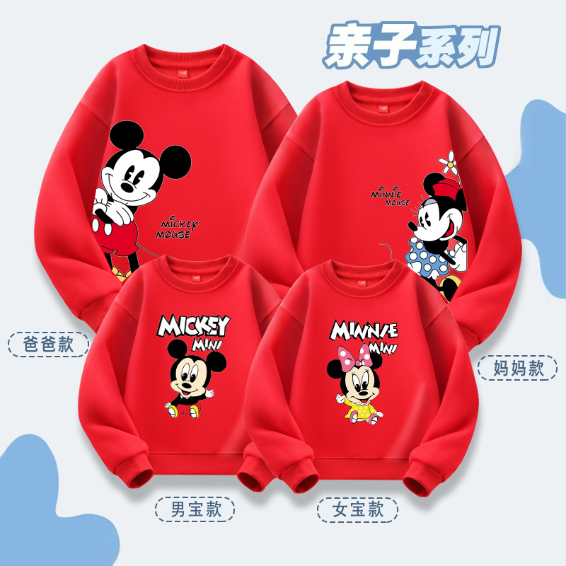 Source Factory lote directo de ropa para padres e hijos, suéter casual de otoño e invierno, una familia de tres o cuatro jerseys de manga larga, estampado de dibujos animados