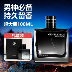 Perfume Men's new gift box perfume fresh long-lasting fragrance light fragrance floral cologne wholesale