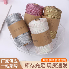 5mm��о�𾀽��y��о�A�Kmacrame�ֹ��������KDIY�Ʒ��������K