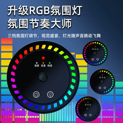 Car Perfume Aromatherapy, Aromatherapy Machine