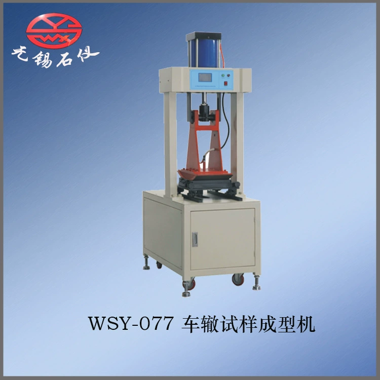 Уси каменный инструмент/WSY-077 Колона образец формовочная машина Асфальтовая смесь колея тест формовочная машина завод прямых продаж