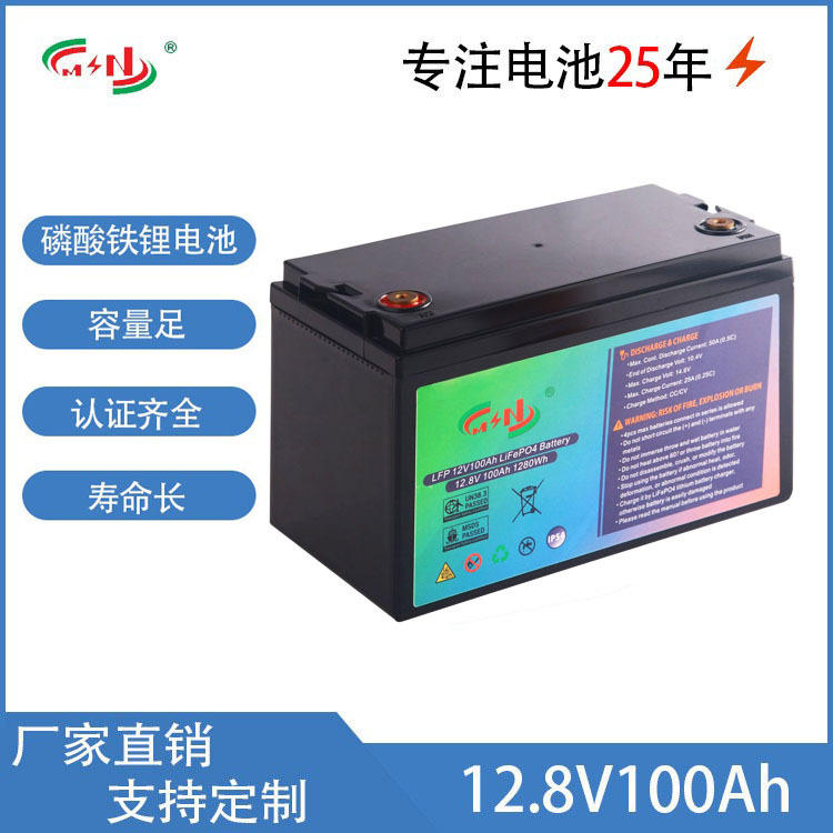 Capacious lithium battery solar-powered, 12v, 200AH
