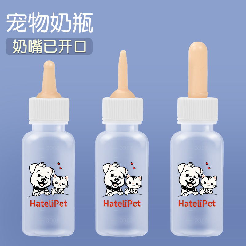 Botella de alimentación de mascotas botella de alimentación de un solo perro botella de alimentación de gato cachorro gatito botella de alimentación 50ml 120ml