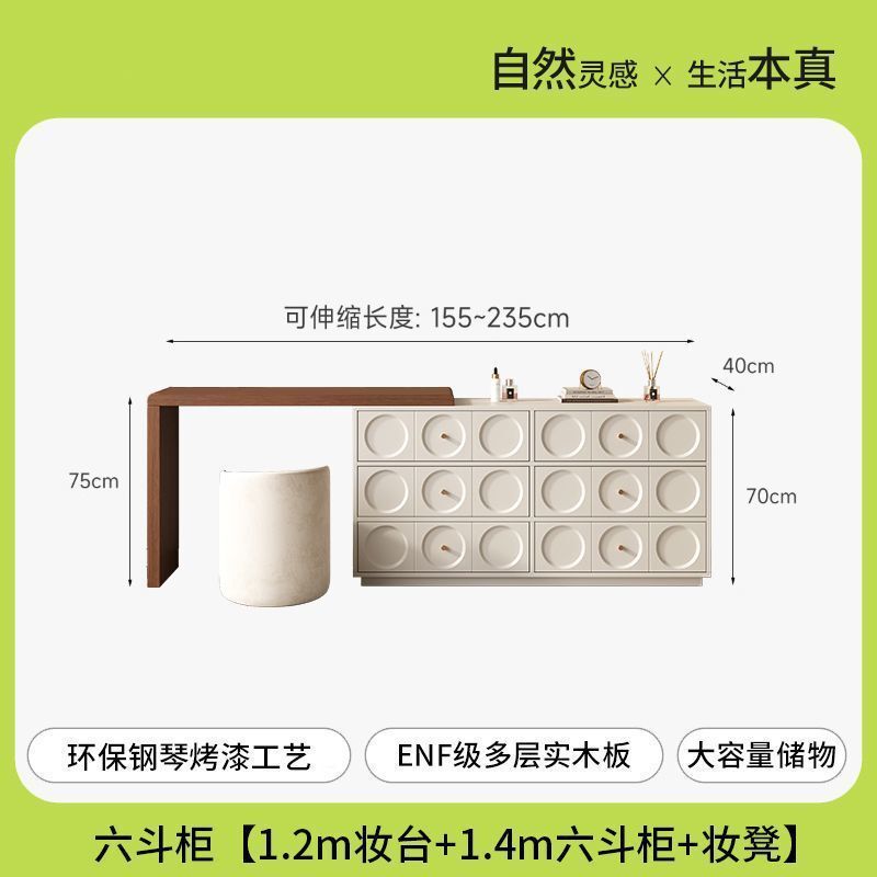 侘寂风中古梳妆台床尾斗柜一体书桌实木化妆台卧室转角法式奶油风|undefined