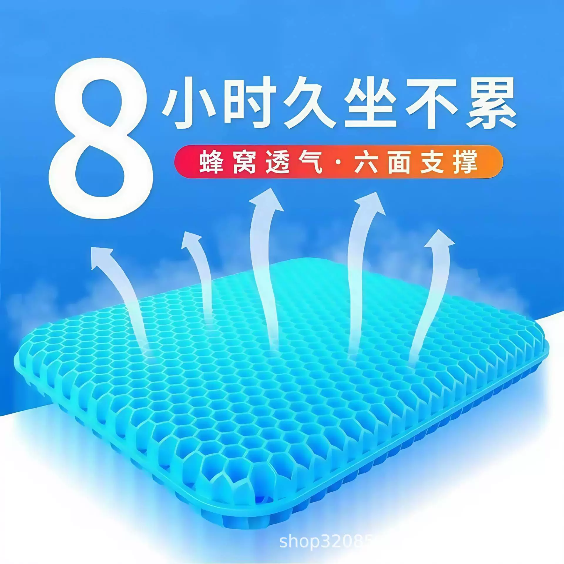 Gel, universal breathable silicone pillow for students, increased thickness