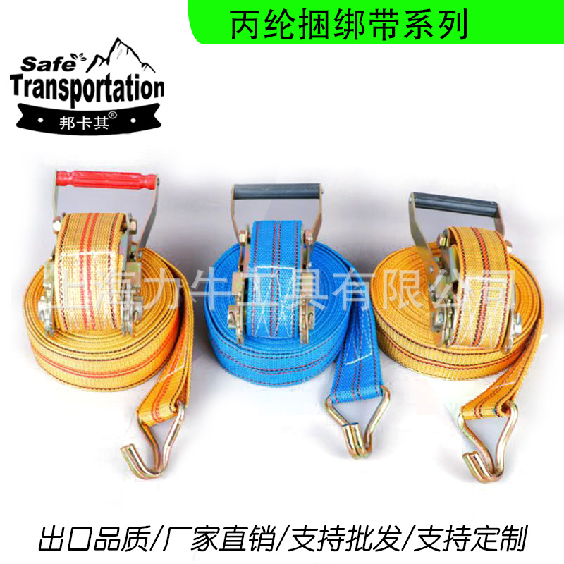 丙纶织带拉紧器货车紧绳器货物摩托汽车收紧器万能棘轮