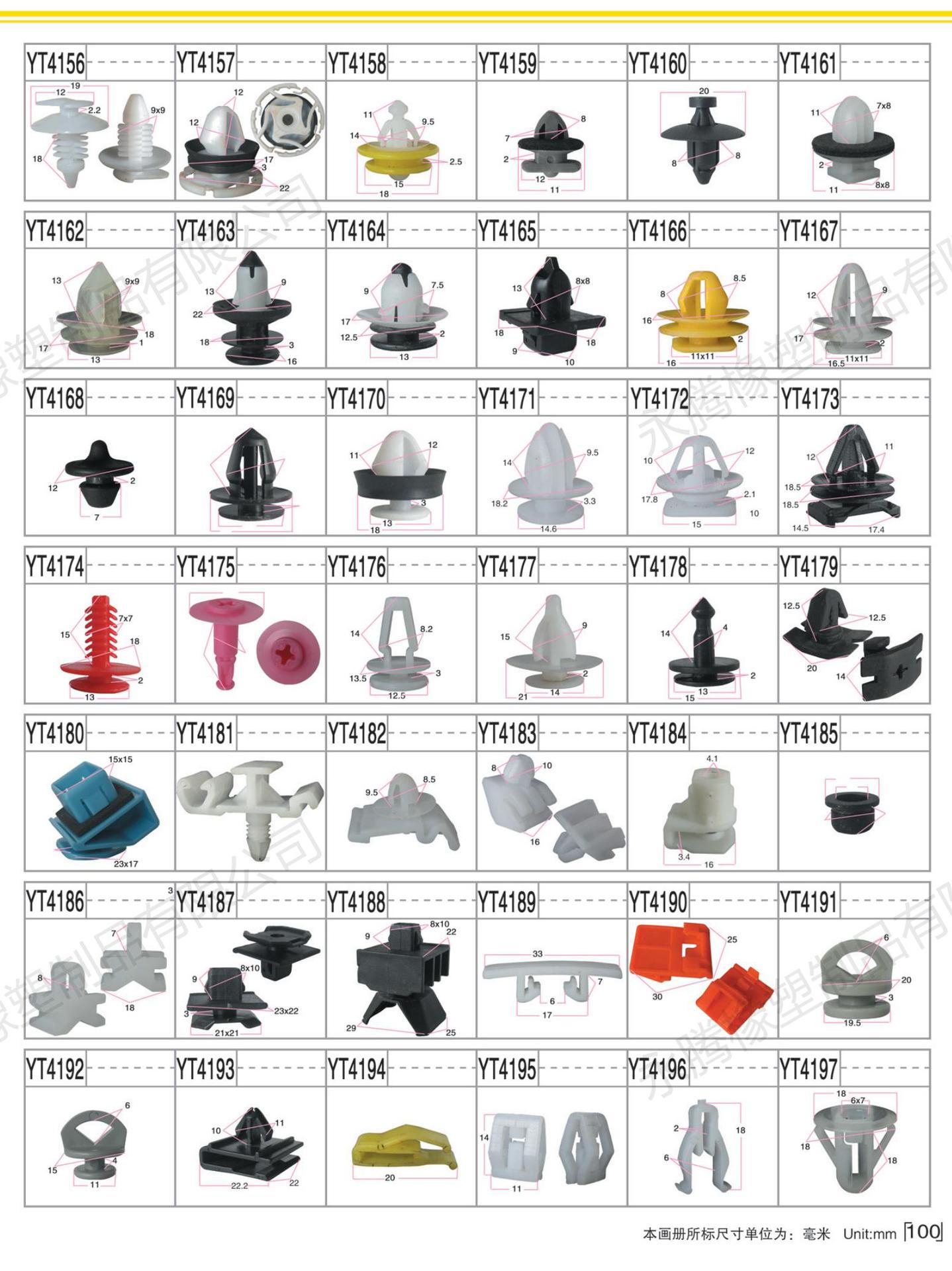图册 (100).jpg