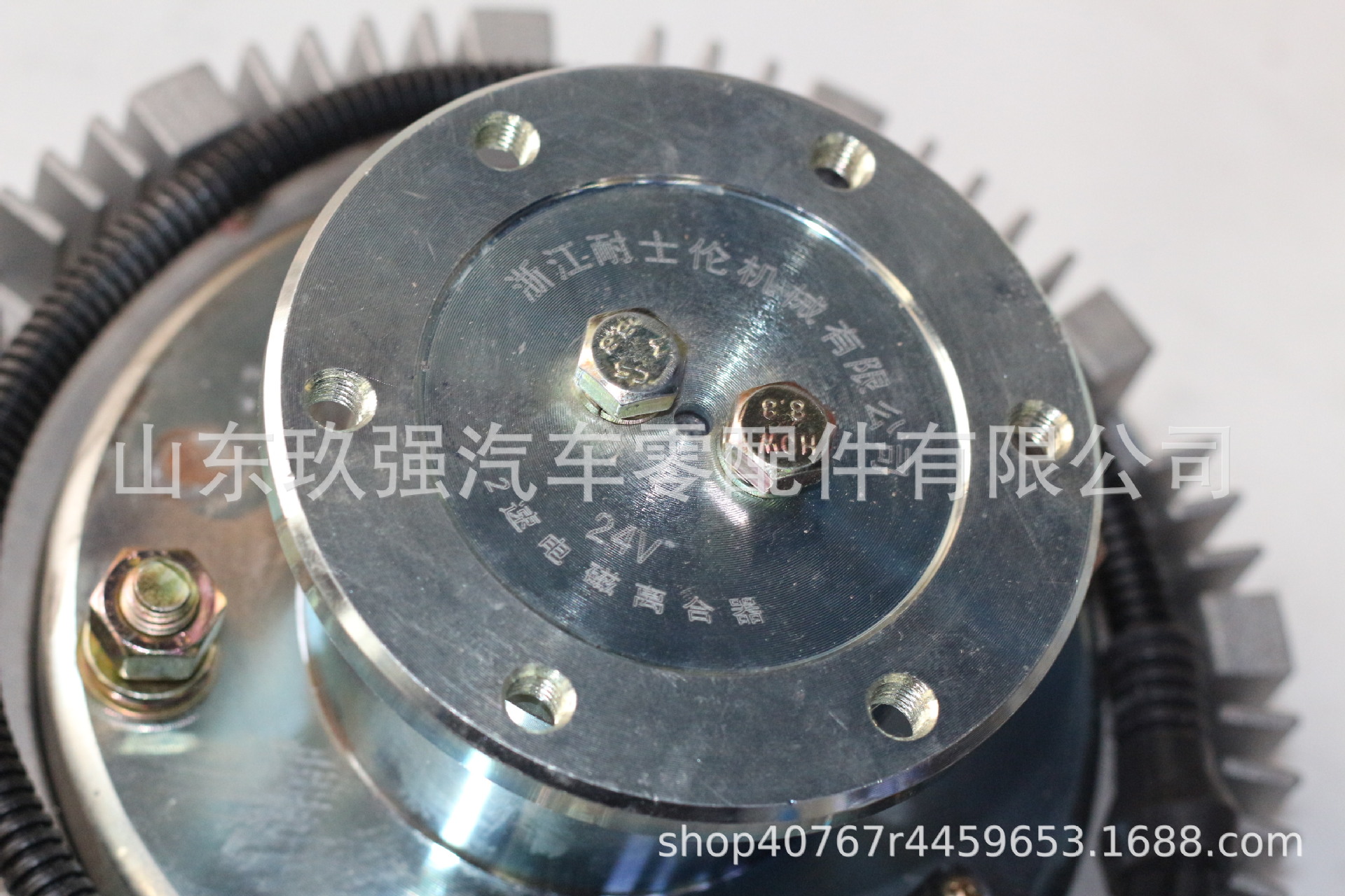 1300‑00390/1300-00514 Fan electromagnetic clutch assembly 1314-00265 universal