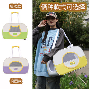 Breathable Cat Bag, Large-Capacity Shoulder Pet Bag, Fashionable Contrasting Color Lightweight Pet Bag, Convenient Cat Backpack, Portable