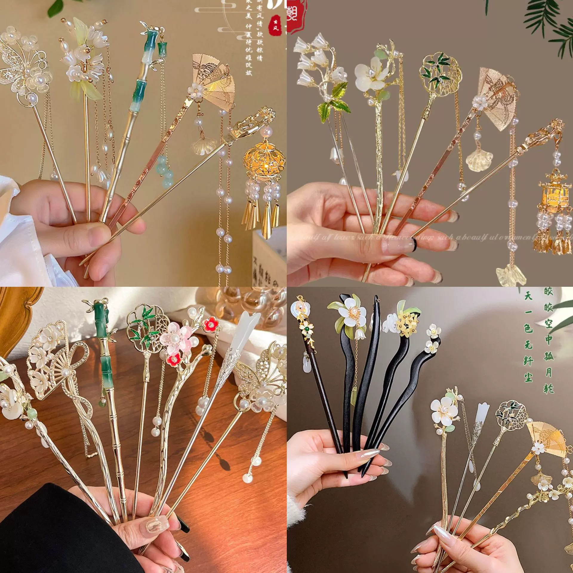 古风流苏高级感发簪女新中式盘发步摇簪子现代旗袍发张发钗子头饰