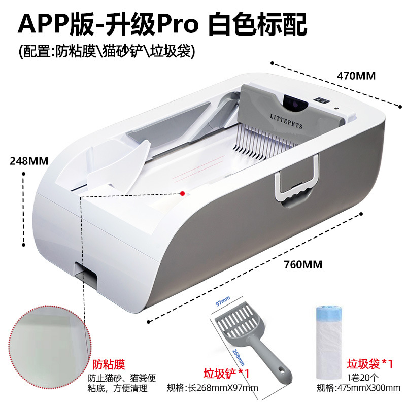 LITTEPETS inodoro eléctrico para gatos desodorizador semicirculado extra-grande abierto para gatos