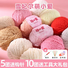 ѩ������С��С�ɐ�ë��ɺ���q�̽q�q���h��h���ֹ�������żdiy