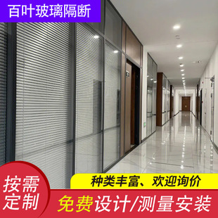 办公室双玻百叶隔断墙玻璃隔铝镁合金隔断高隔间厂家直销-阿里巴巴