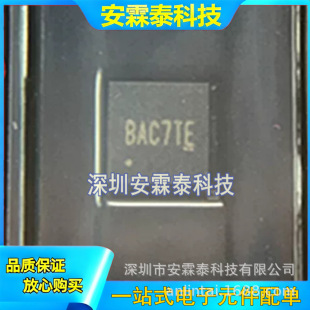 SY8288CRAC�zӡBAC*** SY8288RAC�zӡAWS*** QFN20 DC-DC�ԴоƬ