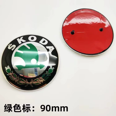 Rui front and rear logo 80MM | Car logo - 7