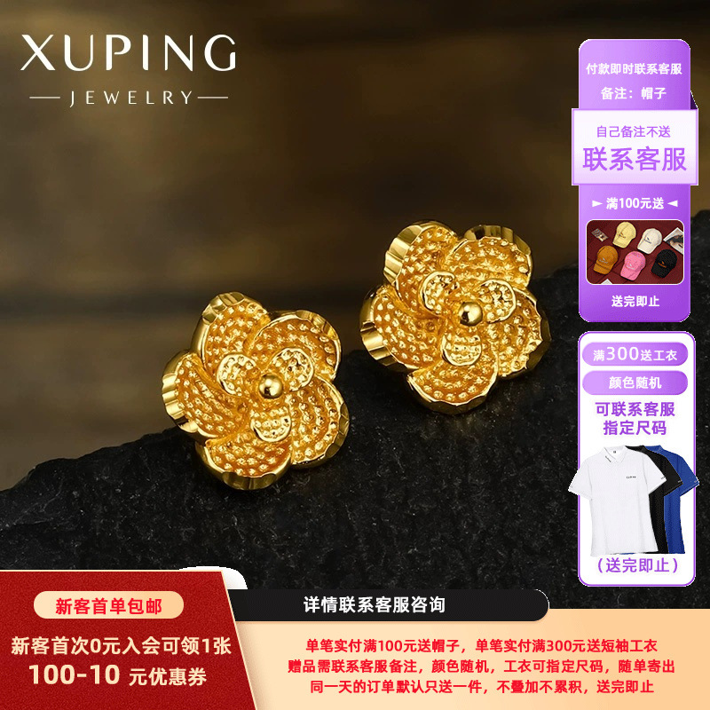 Xuping estilo simple y ligero de lujo aleación de cobre chapado 24k flores pernos de orejas retro oro rosa orejas para mujeres