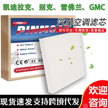 ���������� �羳���� CF11966 XC10022C, XC10191���ÿ������� GM