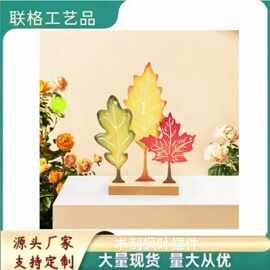 木制枫叶摆件家居装饰氛围感木质工艺品桌面创意礼品餐桌线香管