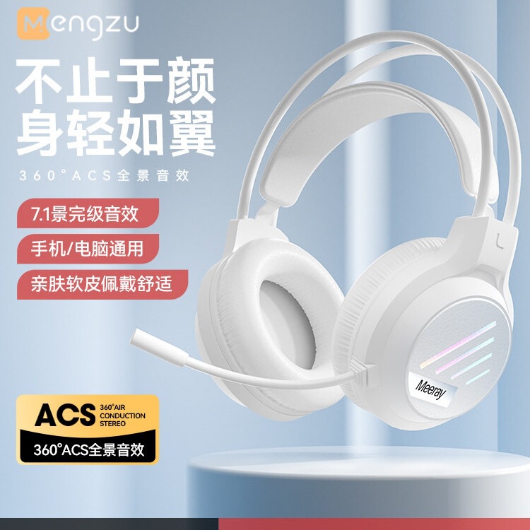 M1 computer headset over-ear wired gaming headset USB for desktop and laptop with microphone for women
