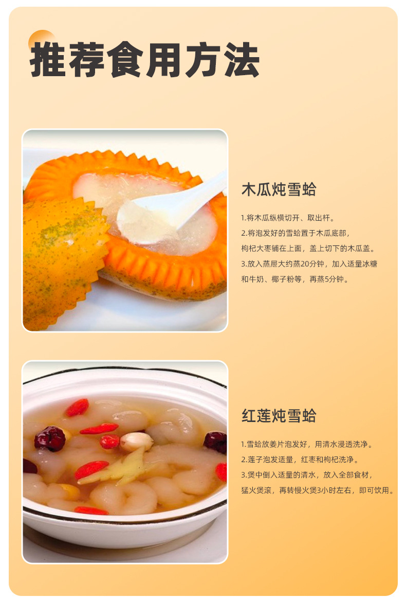 Dried Snow Frog Whole Rana Dried Chinese Forest Frog Traditional TCM Ingredient for Soup and Decoction details