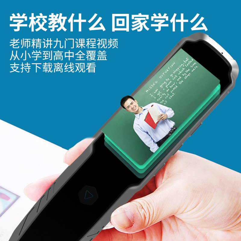 A1 오프라인 다크 그레이 스캔 번역 빠른 식별