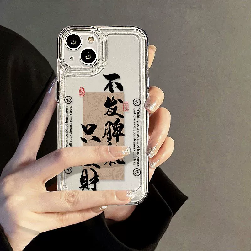 Совместимый чехол для телефона Apple, iPhone 12, iphone, 16promax, 15, защита от падений