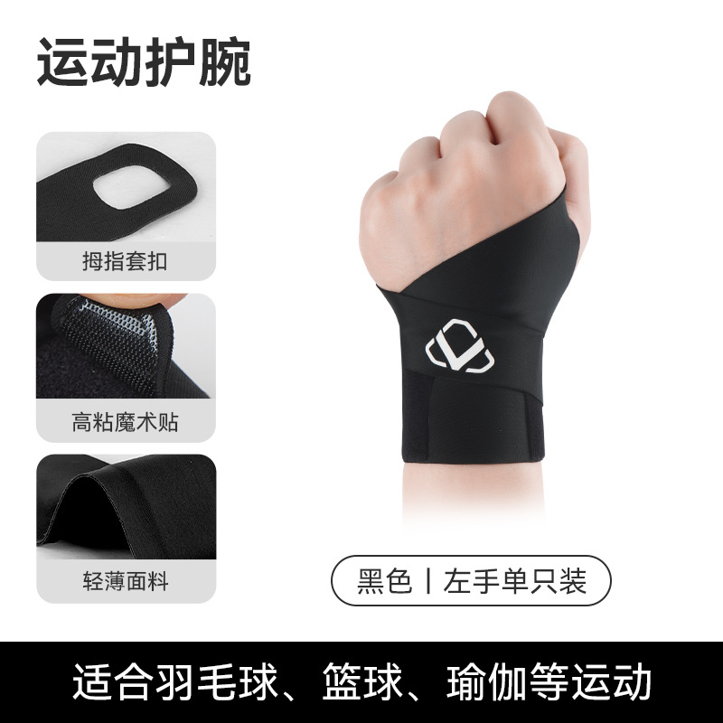 Funda de muñeca para mujer esguince fino de verano para mujer, dolor de bádminton, tensión, vaina del tendón de tenis, protección de las articulaciones, brazalete para hombre