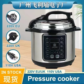 电陶炉;原汁机;暖风机取暖器