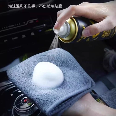 Suitable for Car Anti-Fog Automotive glass defogging agent