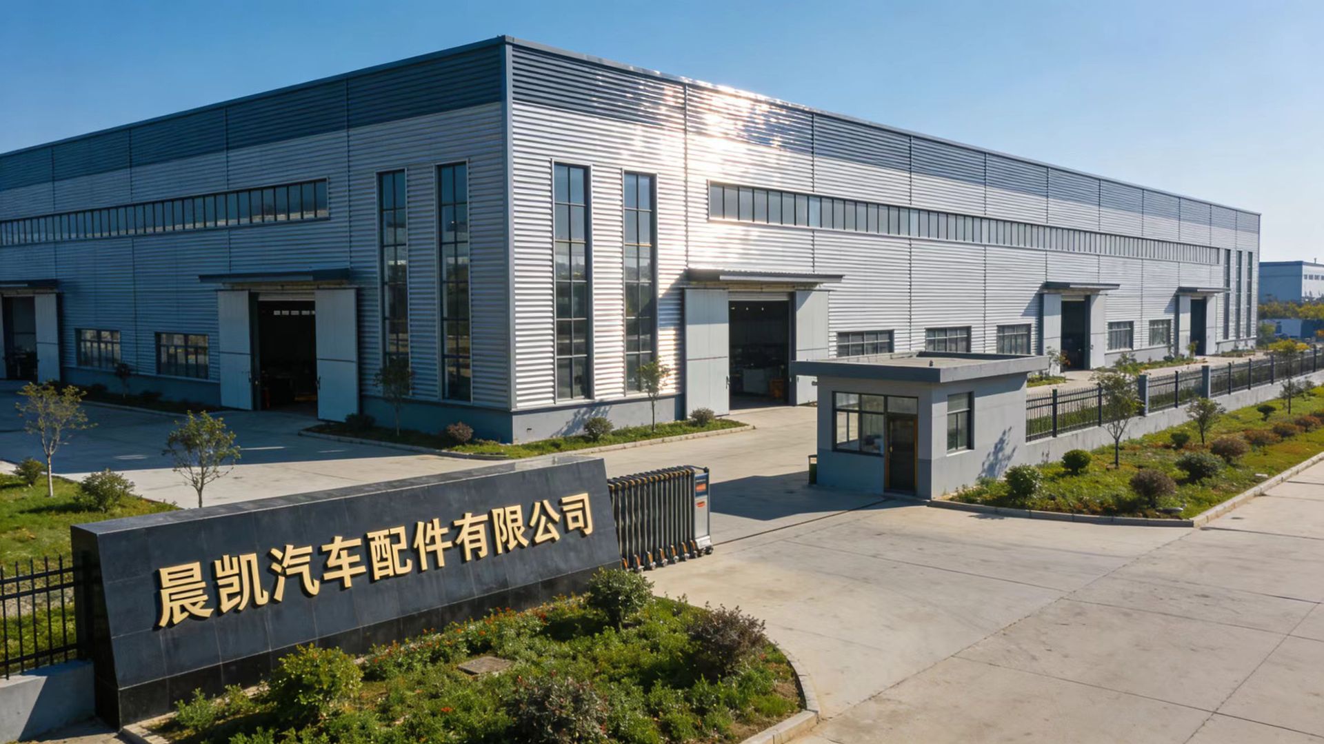 Cummins Engine K19-Crankshaft Bearing Ar12270, Construction Machinery Bearing, Factory Direct Sales Parts