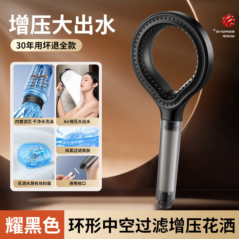 透かし彫りスプレーシャワーシャワーヘッド家庭用大出水蓮蓬頭入浴シングルヘッド花酒セット|undefined