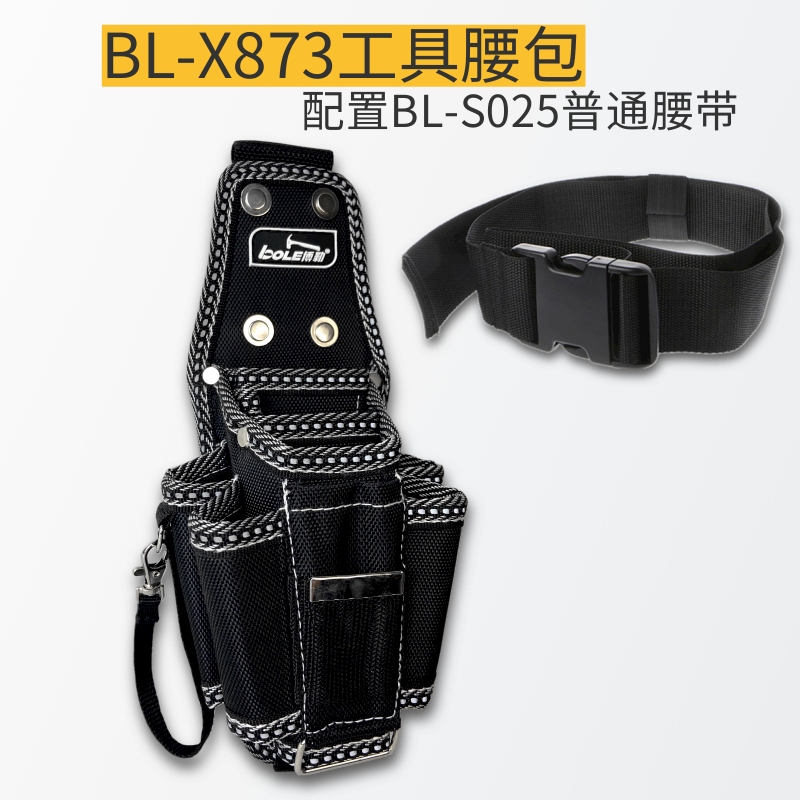 Cinturón ordinario de riñonera BL-X873