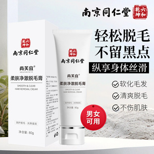 �����σ��w Óë��60g Ҹ��ȥҸë��ë��ë ��Ůʿͨ�� �S�rֱ�N