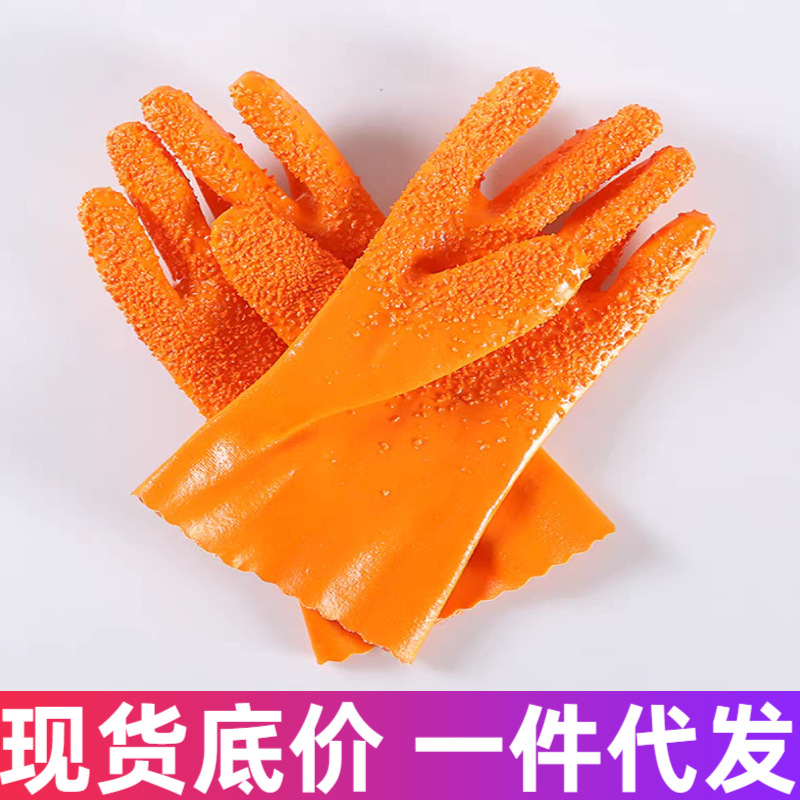全浸颗粒止滑磨砂手套耐油耐酸碱防滑手套佳护035颗粒胶劳保手套
