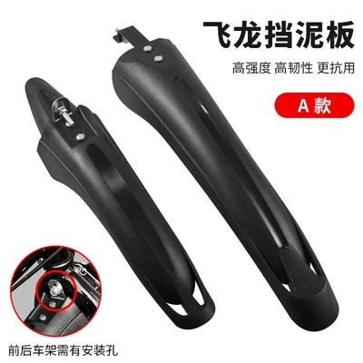 Electric vehicle fender 500/380 Xuri 350 Chinese - no-specifications-frame-model-model-a-is-upgraded-and-widened
