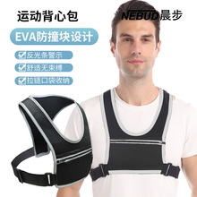 新款跑步手机背心包 男女贴身反光登山水壶包 双肩徒步骑行胸包