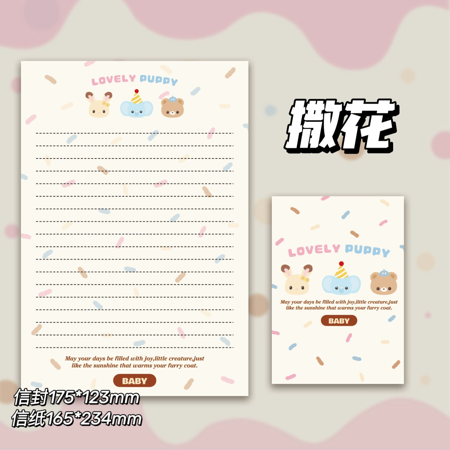 Милый Semobexin Double Papers Cute high -value ins -value INS стиль студент творческий подарочный пожелания письма