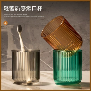 漱口杯简约透明轻奢家用情侣刷牙杯情侣多用途塑料杯洗漱杯带底座