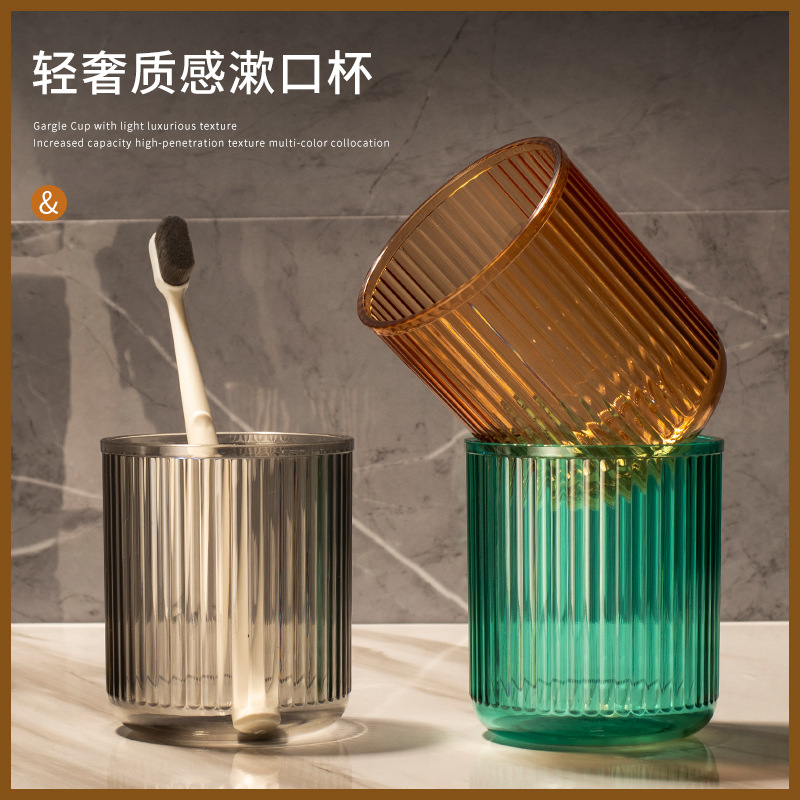 Mouthwash Cup, Simple, Transparent, Light and Luxurious, Household Couple Toothbrushing Cup, Couple Multi-Purpose Plastic Cup, Wash Cup with Base
