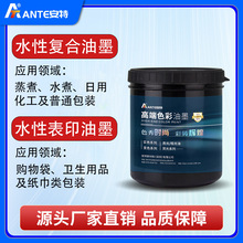 �h��ͨ�Ïͺ���ī�͸ߜ�  �m�������ˮ���ջ���ͨ���b��ӡ��ī