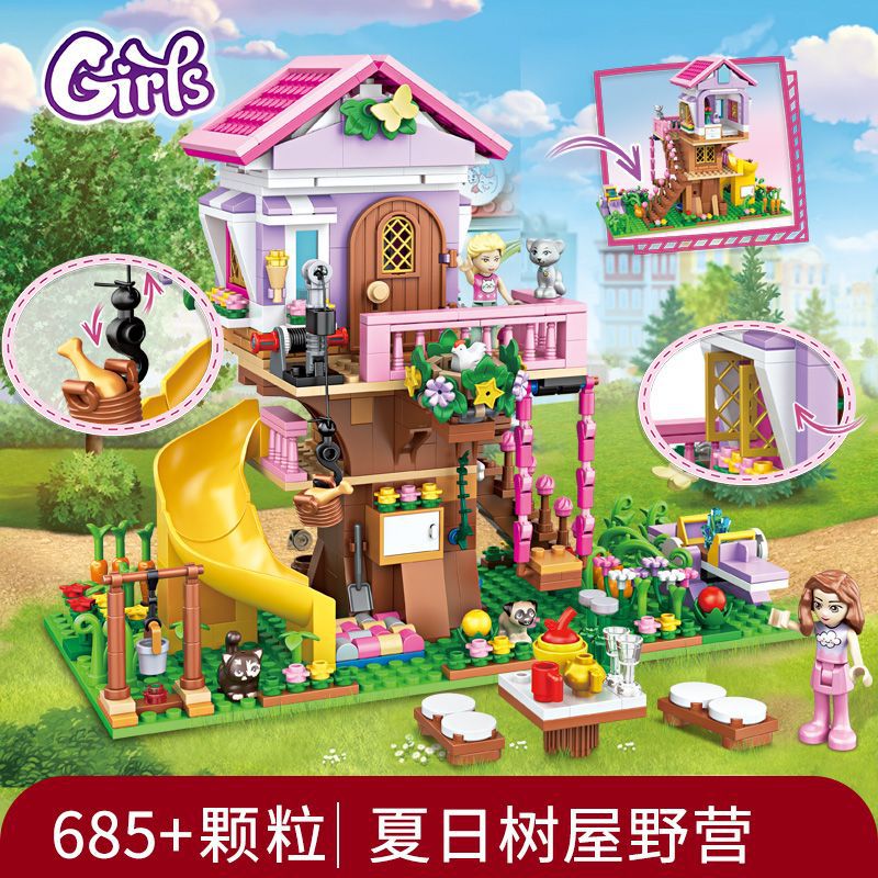 조명 [트리하우스 캠핑패티] 685개