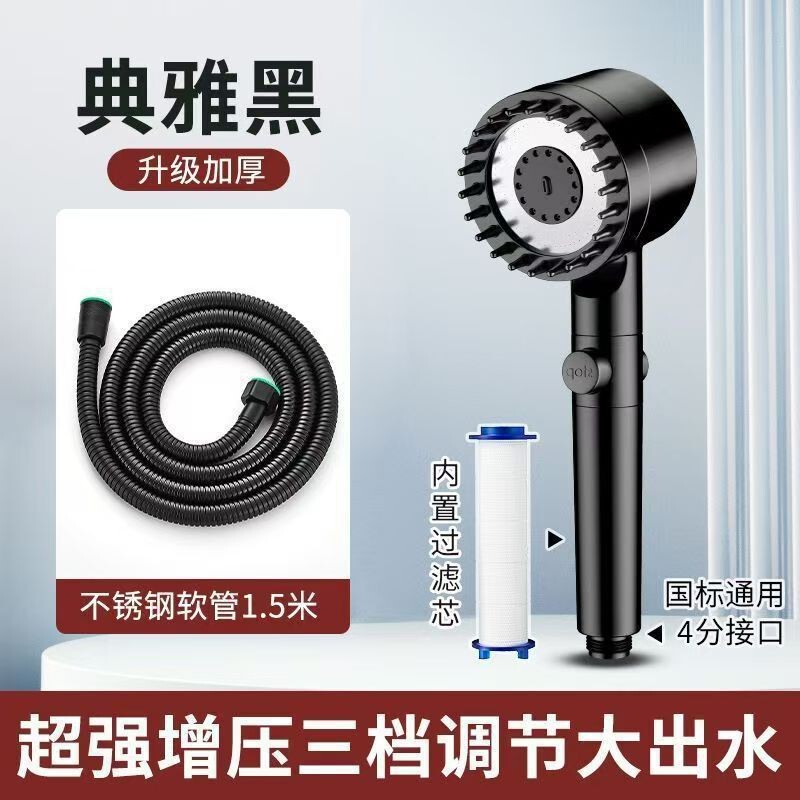 強い増圧はシャワーヘッドをつけて浴室の風呂を浴びます。シャワーヘッドを濾過します。|undefined