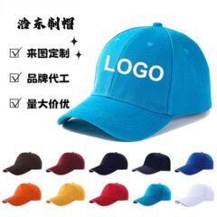 卸売りの野球の帽子の日よけの帽子の印字の贈り物の活動はロゴの宣伝の広告の帽子のアヒルの舌の帽子を印刷します。